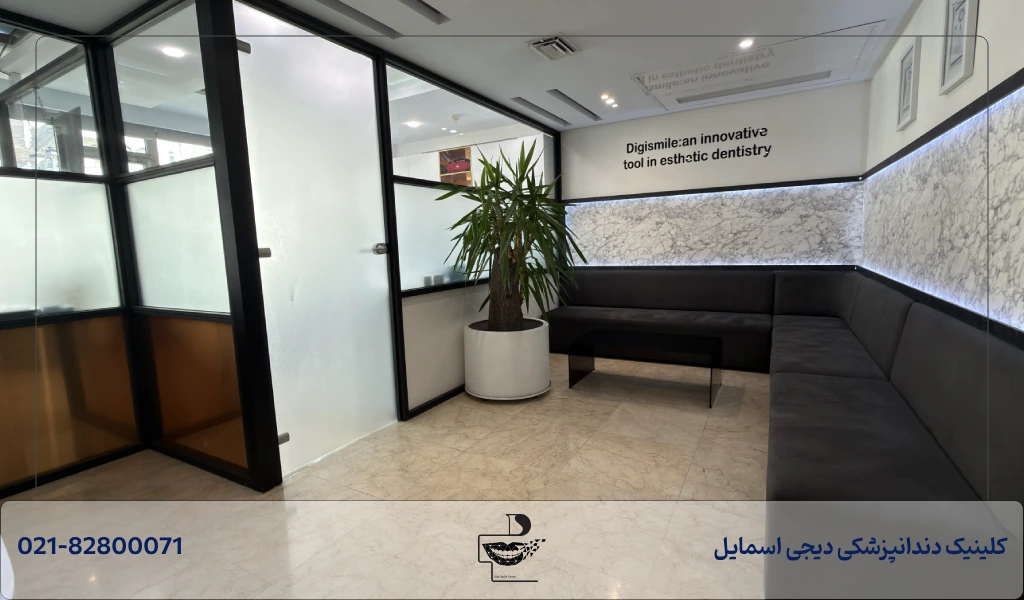 آدرس بهترین دکتر ایمپلنت در زعفرانیه و ولنجک تهران